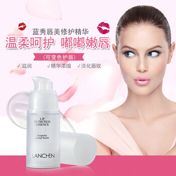 變色,變色,唇彩,藍(lán)秀,藍(lán)秀,唇彩,怎么樣