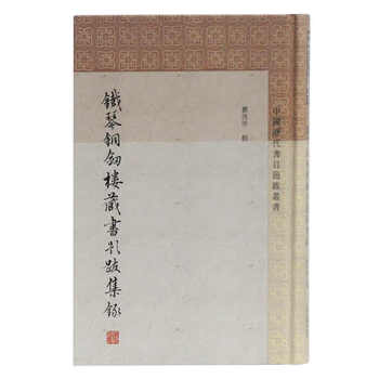 劍