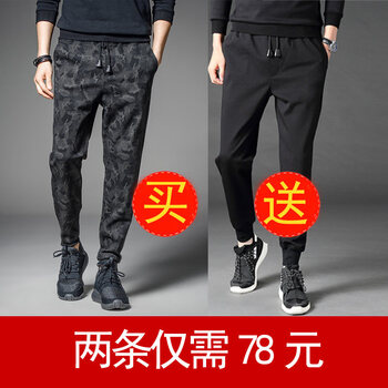 軒辰氏 七分袖 男士T恤 皮繩+迷彩  
