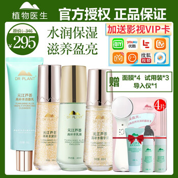 拯救干燥肌膚，補(bǔ)水面膜來(lái)助力