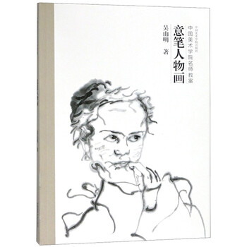 名師教案