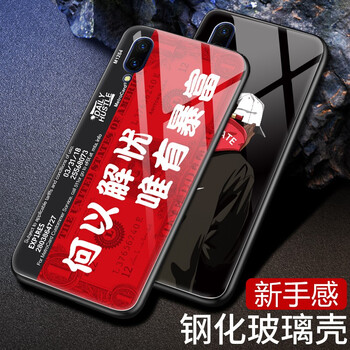 貝倫斯（BEILUNSI） vivox23幻彩版 手機殼/保護套