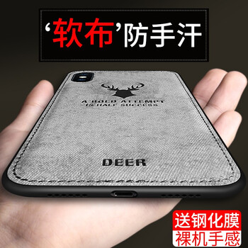 蘋果專用手機套