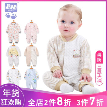 嬰兒衣服外出套裝