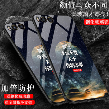 魅后 小米6/6x 手機殼/保護套