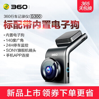 怎么樣,行車,清悅,記錄儀,記錄儀,行車,清悅
