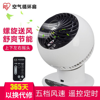 家用遙控風扇，讓生活更舒適