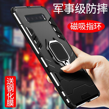 夠尚 三星10 手機(jī)殼/保護(hù)套