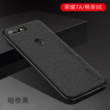 樂仕邁（LESEM） 暢玩7a 手機(jī)殼/保護(hù)套