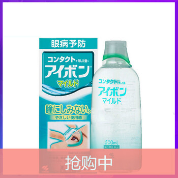 小林（KOBAYASHI）眼霜/眼部精華 