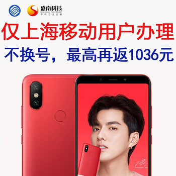 合約,合約機(jī),小米,小米,怎么樣