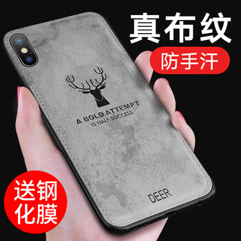 iphone印花保護(hù)殼