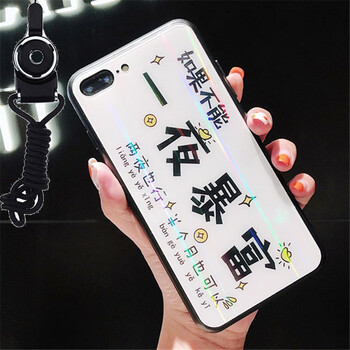 時(shí)尚防走失，保護(hù)蘋(píng)果的手機(jī)殼