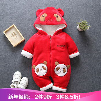 大紅,大紅,新生兒,新生兒,怎么樣