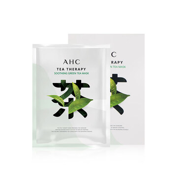 Ahc面膜美白