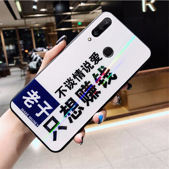 榮耀四x手機(jī)套