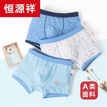 男寶寶薄內(nèi)褲