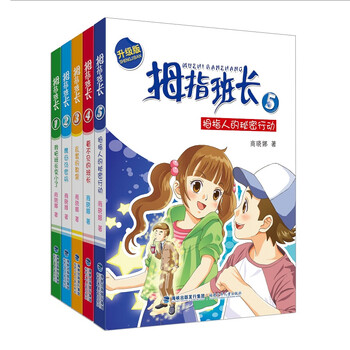 商曉娜