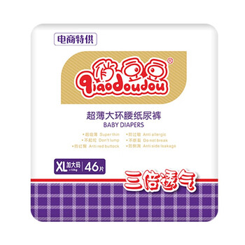 怎么樣,推薦,紙尿片,紙尿片,推薦