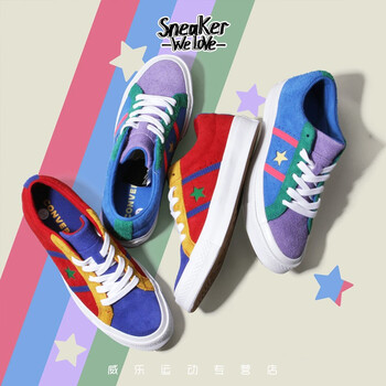 匡威（Converse）板鞋164393C 