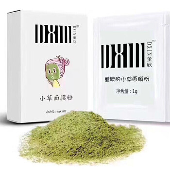 化妝品專