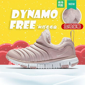耐克（NIKE）跑步鞋AA7216-601/內(nèi)里加絨 