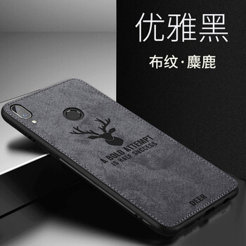 品托（Pintop） 紅米 Note7 手機(jī)殼/保護(hù)套