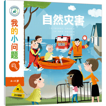 我的