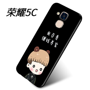外殼,外殼,榮耀,榮耀,怎么樣