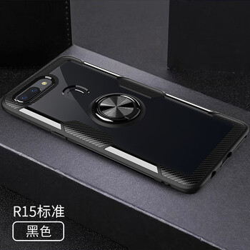 無(wú)所爭(zhēng) oppor15 手機(jī)殼/保護(hù)套