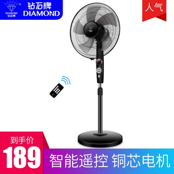 怎么樣,生活,生活,鉆石,鉆石,電器,電器