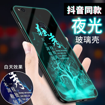 弗雷德 OPPO R15標(biāo)準(zhǔn)版/星云版 手機(jī)殼/保護(hù)套