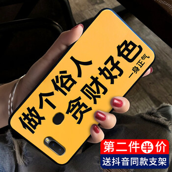 屹川（YICHUAN） oppoa73 手機殼/保護套