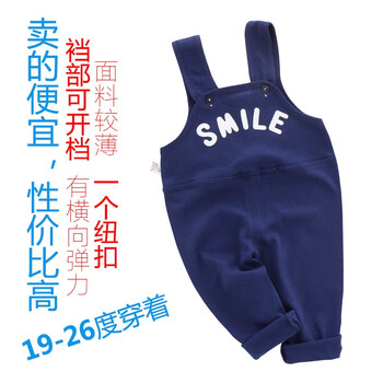 福郎特童裝背帶褲