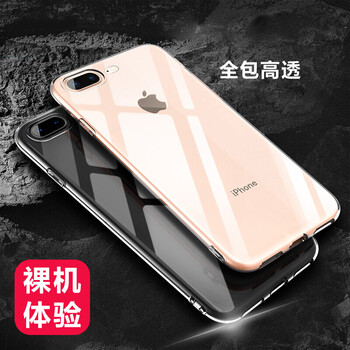 g8保護(hù)套包郵