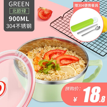pp材質碗