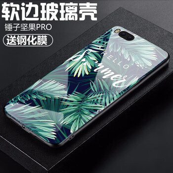 錘子手機堅果1