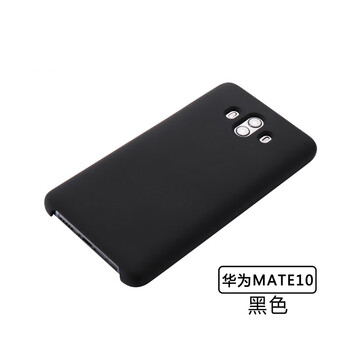 珍酷（ZKU） 華為mate10/mate10pro 手機殼/保護套