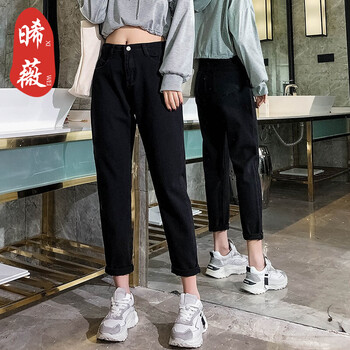晞薇 高腰 哈倫褲 女 長(zhǎng)褲 牛仔褲