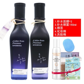 艾瑪絲（amoURCe）套裝/禮盒控油平衡，細(xì)致毛孔，曬后修復(fù)，保濕，抗痘，防曬隔離，深層清潔，補(bǔ)水