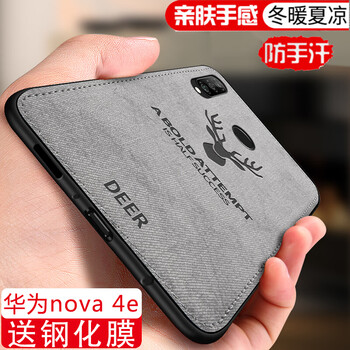凱彩（KAICAI） 華為nova 4e 手機(jī)殼/保護(hù)套