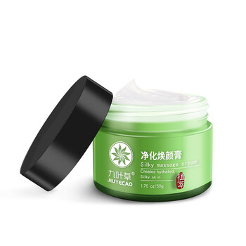 浴鹽去黑頭