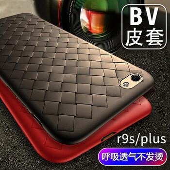 莫迪爾 OPPO R9 手機殼/保護套