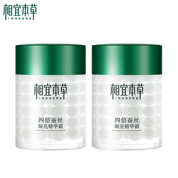 相宜本草精華霜