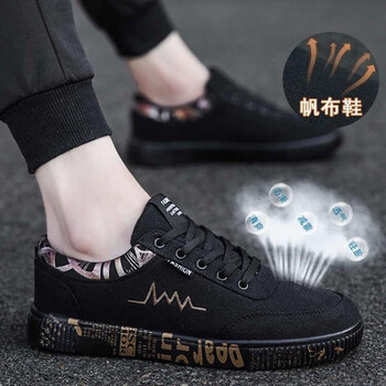 品赫（PIN HE）男士黑金 40