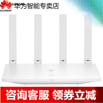 huawei無線