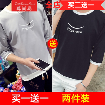 尊尚鳥（ZunshangniaO） 七分袖 男士T恤 笑臉灰+笑臉黑 
