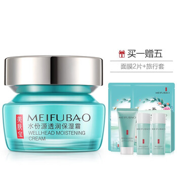 面霜美膚寶