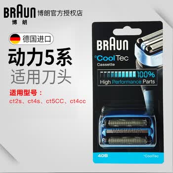 braun,braun,���뵶���а�,����,����,����,�Ƽ�