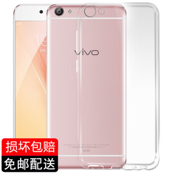 肯茂 vivox7 vivox7plus 手機(jī)殼/保護(hù)套
